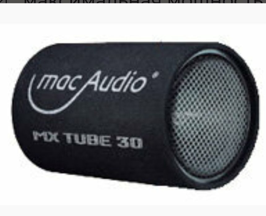 Сабвуфер с усилителем