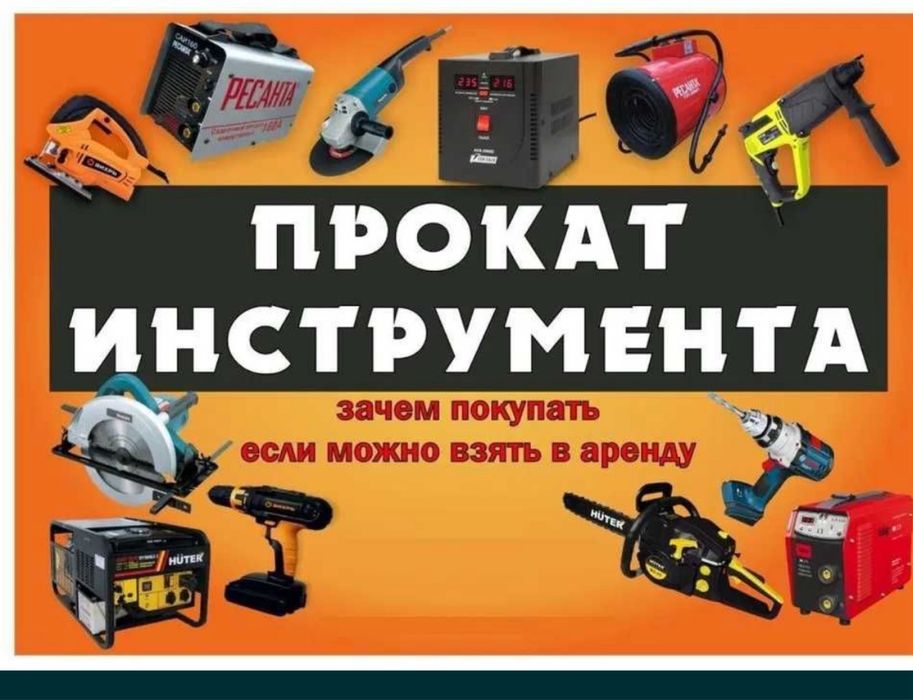 Аренда тарцовка углорез