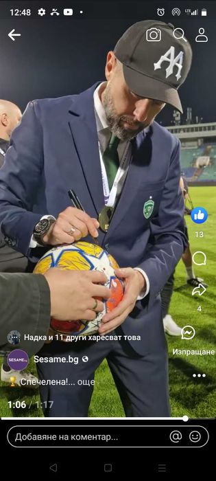 Оригинална топка с автографи на шампиона Лудогорец в Sesame Купата