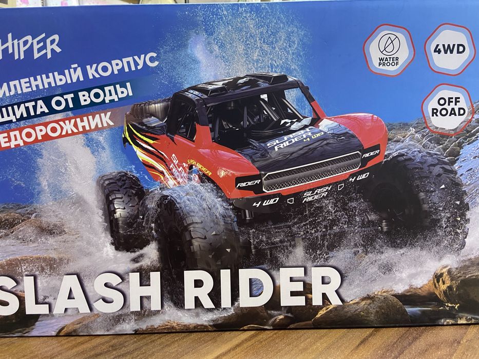 Slash Rider сатылады
