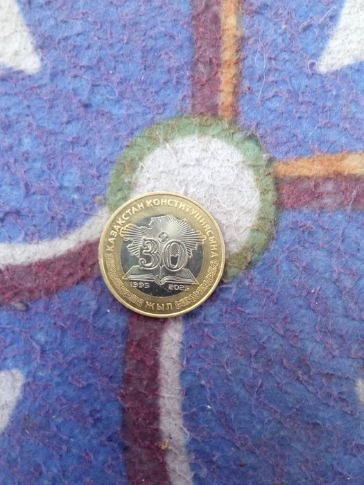 100 теңге 30 жылдық