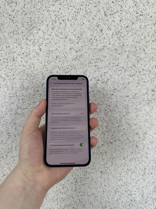Iphone 12 128GB  74%