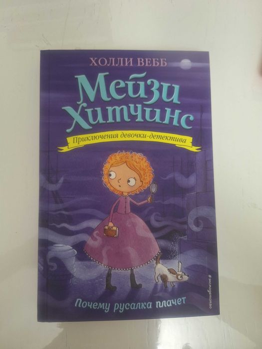 Книги для детей.
