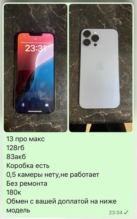 Iphone 13 pro max 128gb