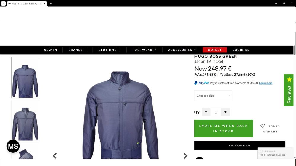 HUGO BOSS Jadon Jacket Размер XL / XXL мъжко яке пролет есен 19-66