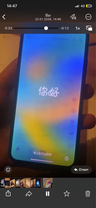 Продам айфон Х срочно