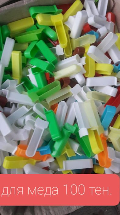 Все для канареек и попугаев.