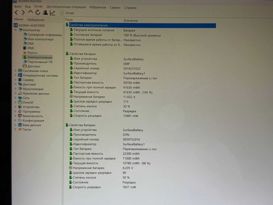 SURFACE Book 3 CORE i7-1065G7, 32гб 512ssd Nvidia GTX 1660ti