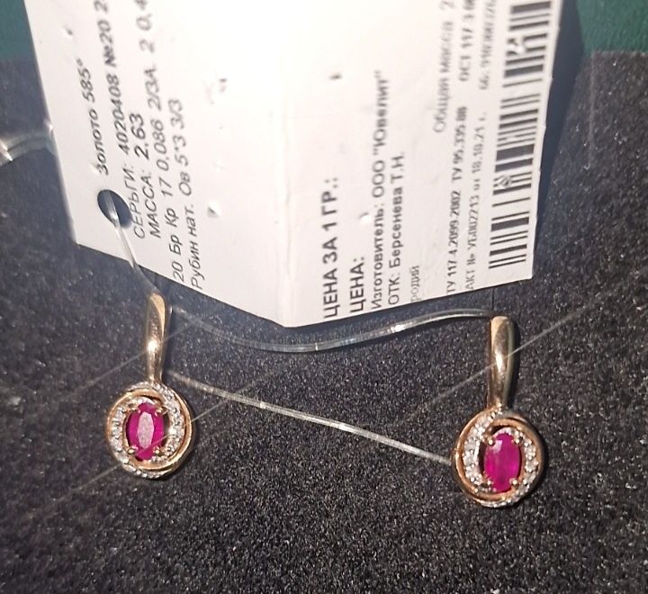 Золотые серьги с природным рубином