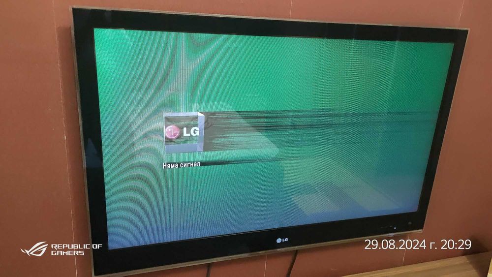 Телевизор LG 42LE8500 -ZA LED