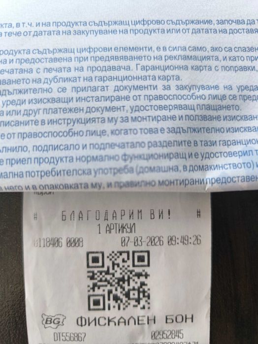 РАБОТЕЩА Пералня Beko