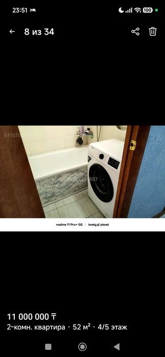Продам двухкомнатную квартиру