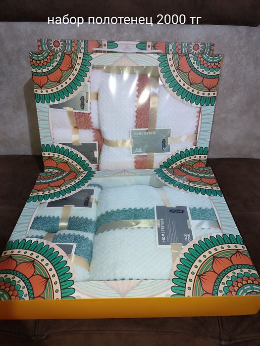 Продам новогодние подарки