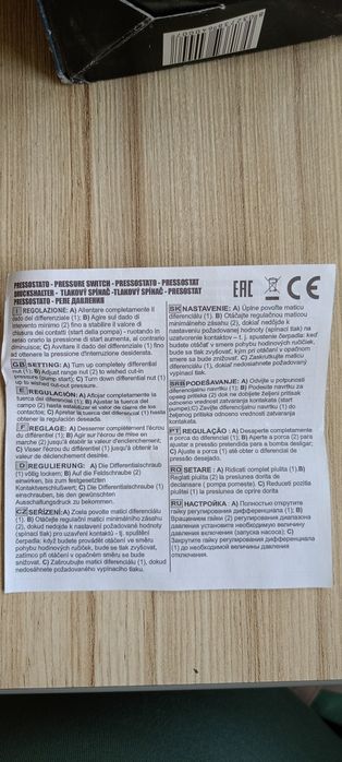 реле давления Italtecnica PM/5