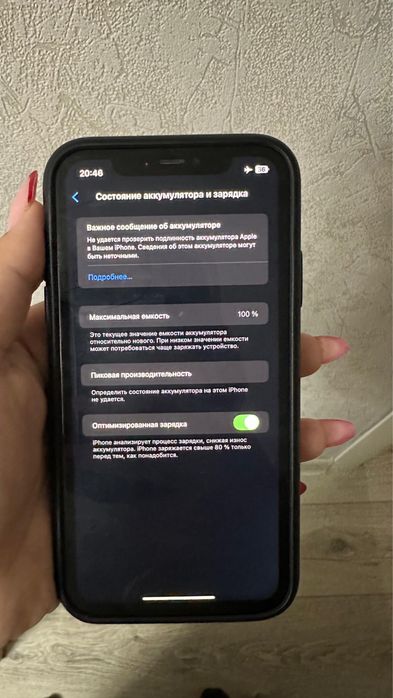 Iphone 11 Айфон 11