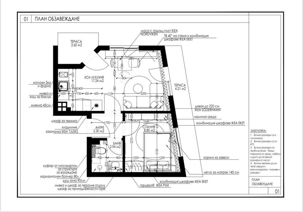 Продава се Двустаен апартамент в Варна, Левски - 58 кв.м за 1275 €/кв.м - Снимка #3