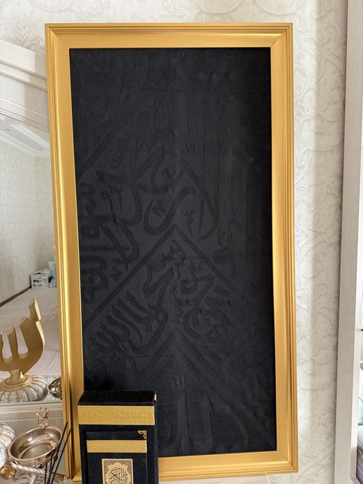 Kisva haqiqiy 1x1, 1x0.5, 05x0.5