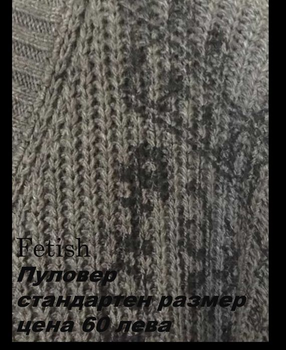 Пуловер на марка Fetish