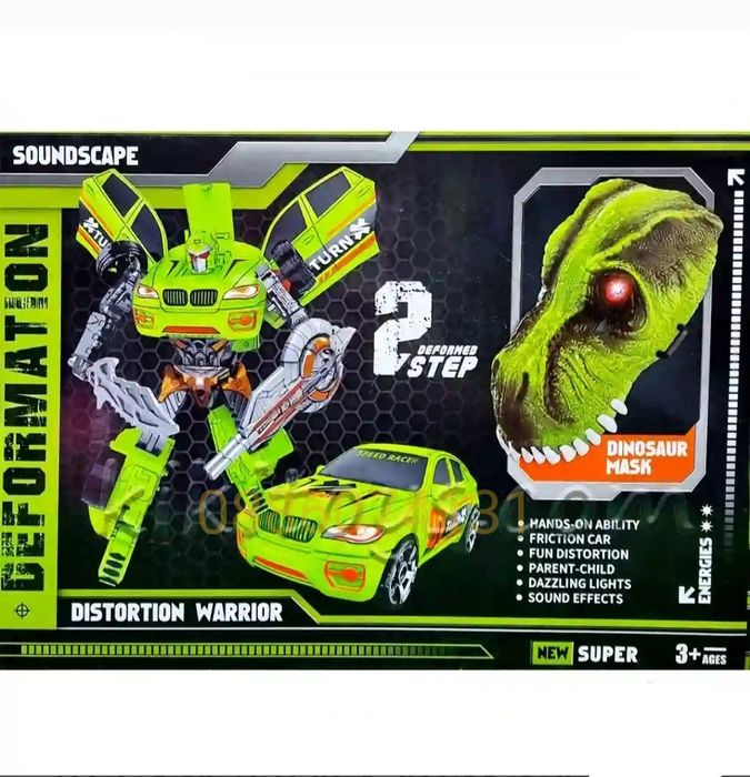 Детска робо кола Трансформърс + Маска Динозавър