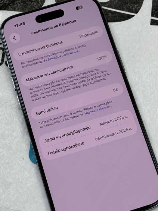 ***КАТО НОВ 256GB iPhone 17 Air Зора Гаранция 2027г. Sky Blue