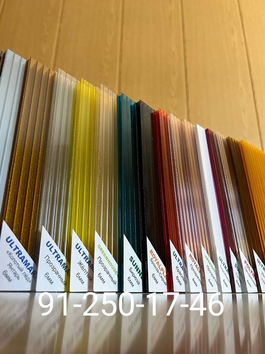 Leksan Optom  Лексан