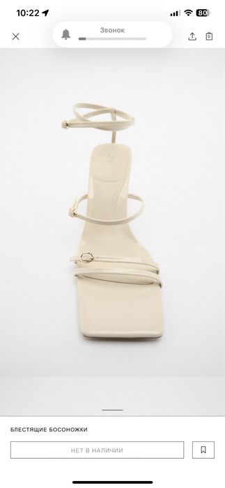 Лаковые босоножки Zara