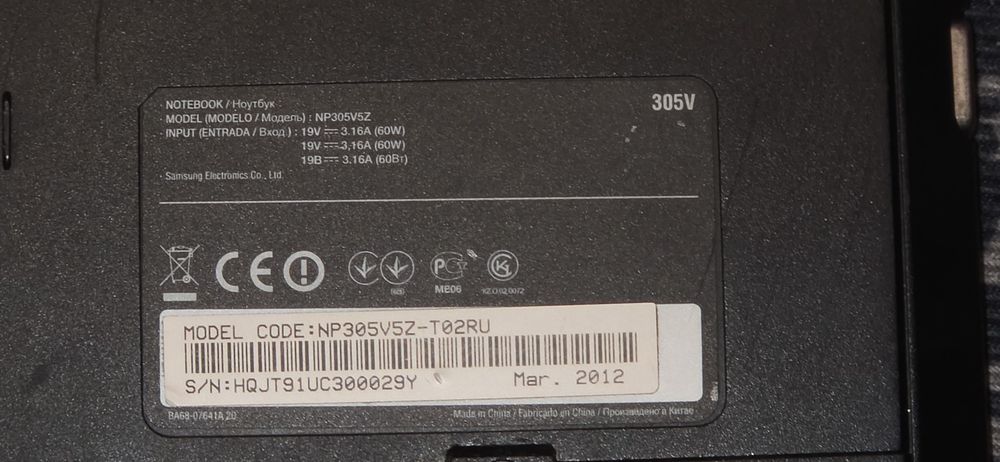 В продаже ноутбук Samsung