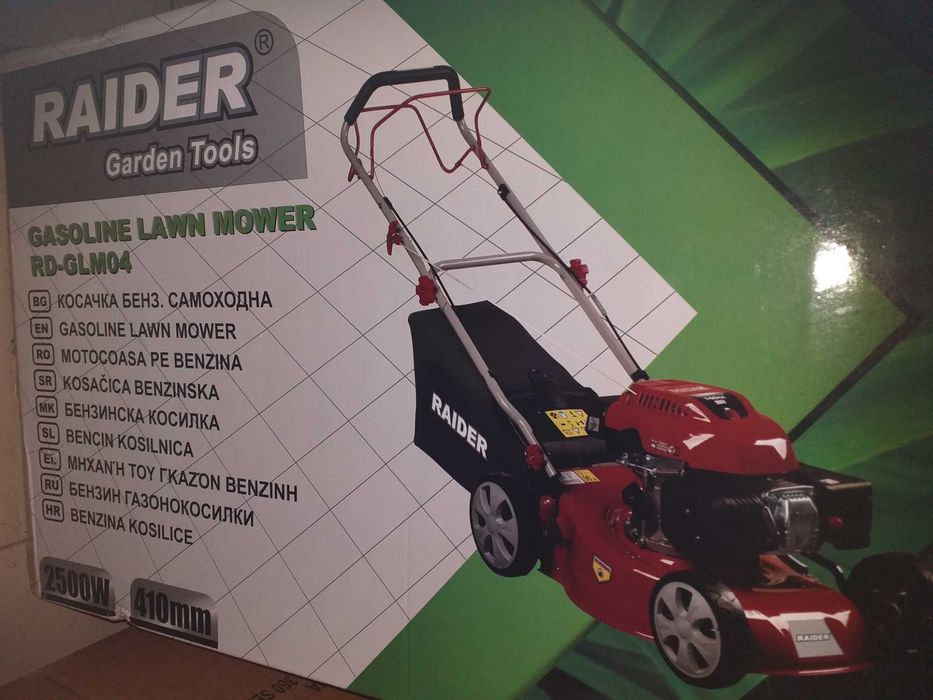 Моторна /бензинова/ градинска косачка RAIDER