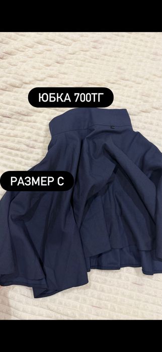 женские одежды от 500тг