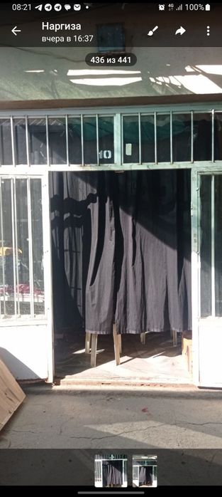 Ер кургонда дукон сотилади