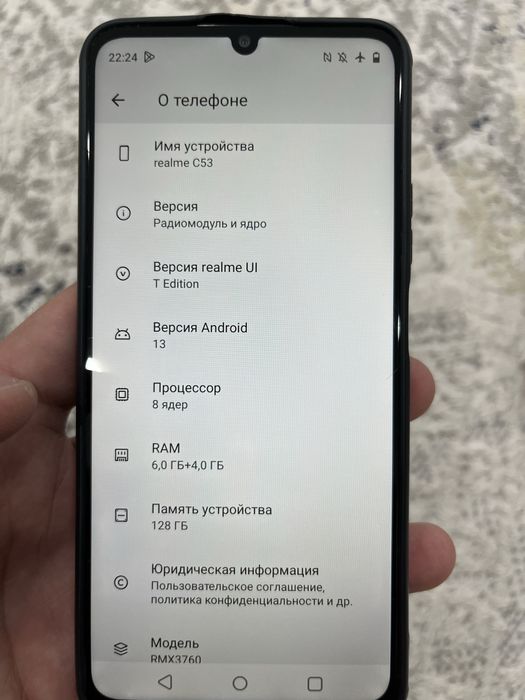 realme c53 128gb