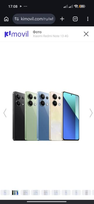 Xiaomi Redmi Note 13