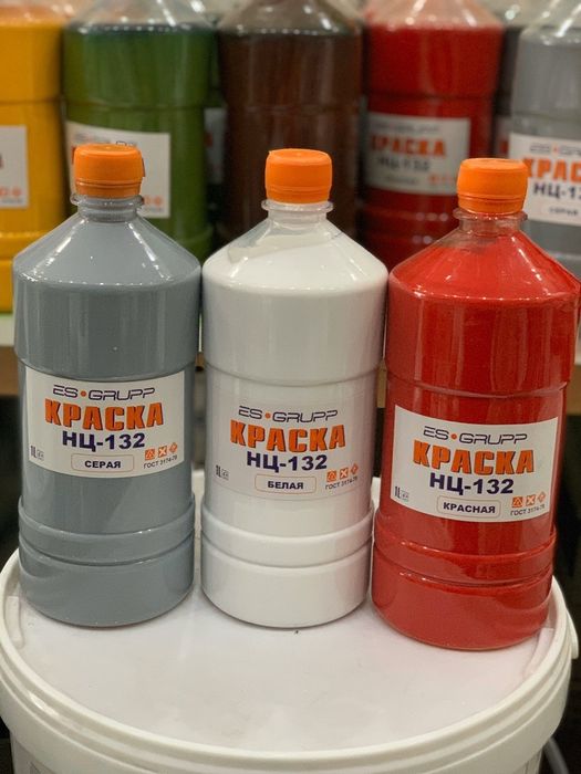 Нц 132П - оптовая цена