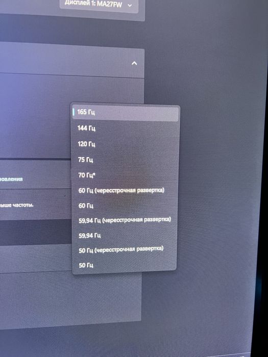 Монитор Avtech 165гц 27’ ips матрица