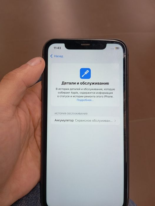 Продам телефон айфон 11