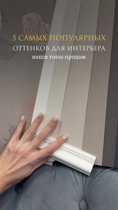 Покраска стен, Покраска эмульсией, Маляры Алматы, Покраска потолков