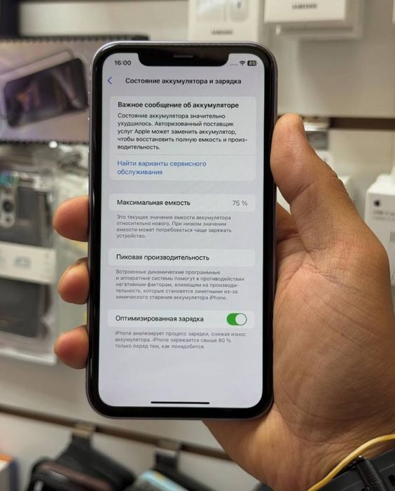 iPhone 11 eng yaxshi xolatda