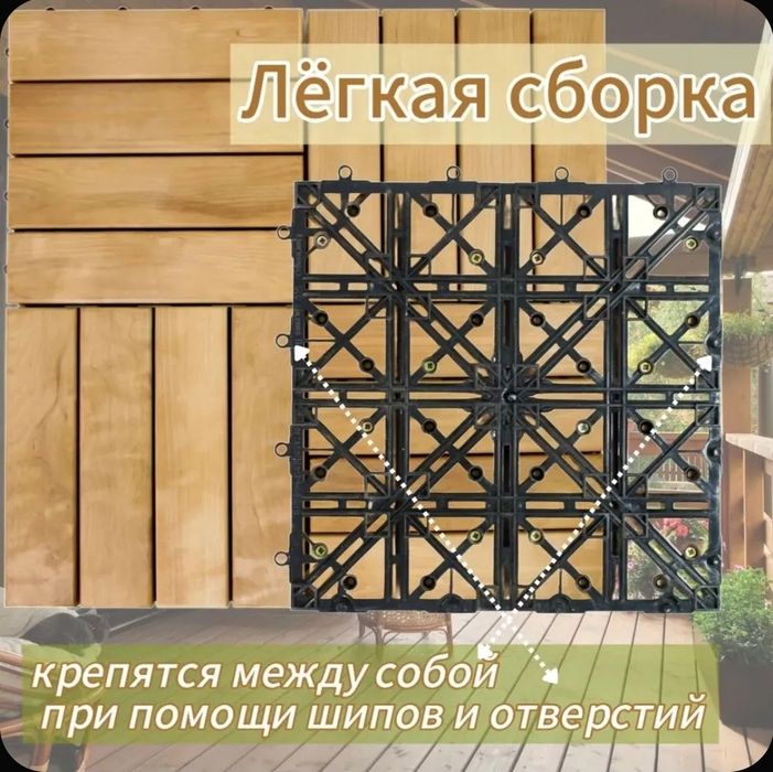 Деревянный пол для бани мозайка