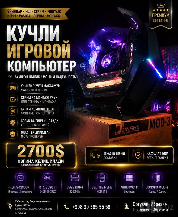 Компьютер в идеальном состоянии