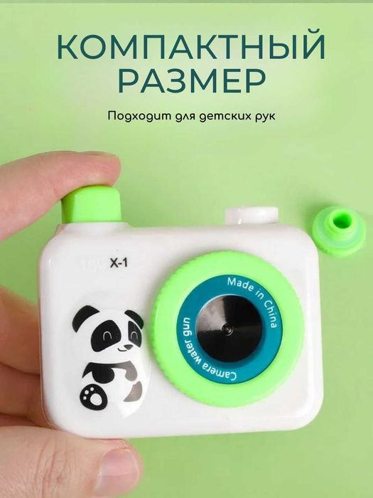 Фотоаппарат-водяной пистолет детский игрушечный. 3 цвета