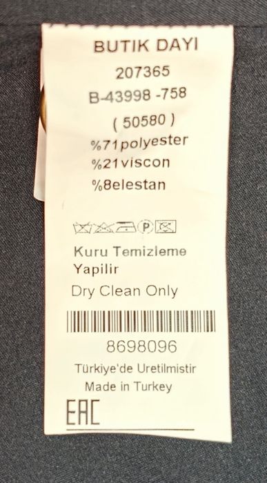 Костюм премиум Турция