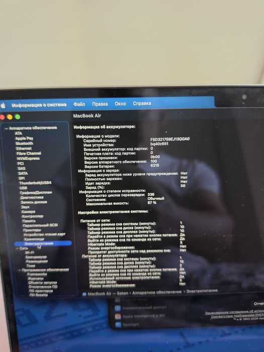 MacBook Air M2 8/512 space gray