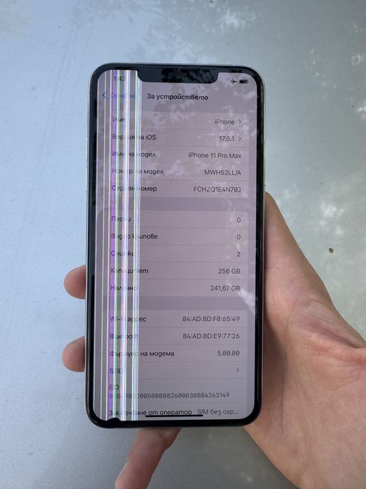 iPhone 11 Pro Max 256GB Silver - Пълен комплект (За смяна на дисплей)