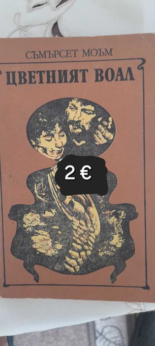 Книги стари издания