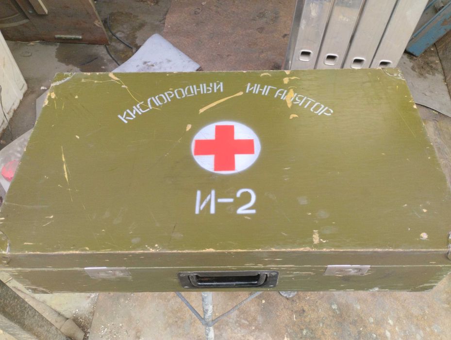 Ингалятор кислородный