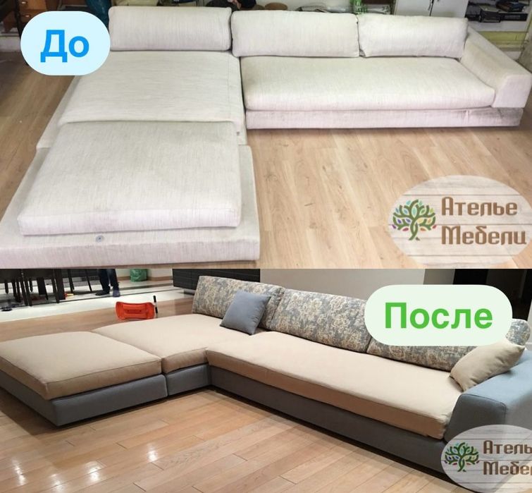 Перетяжка, ремонт мебели