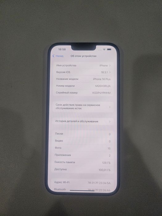Айфон 14 плюс 128гб акб 78%