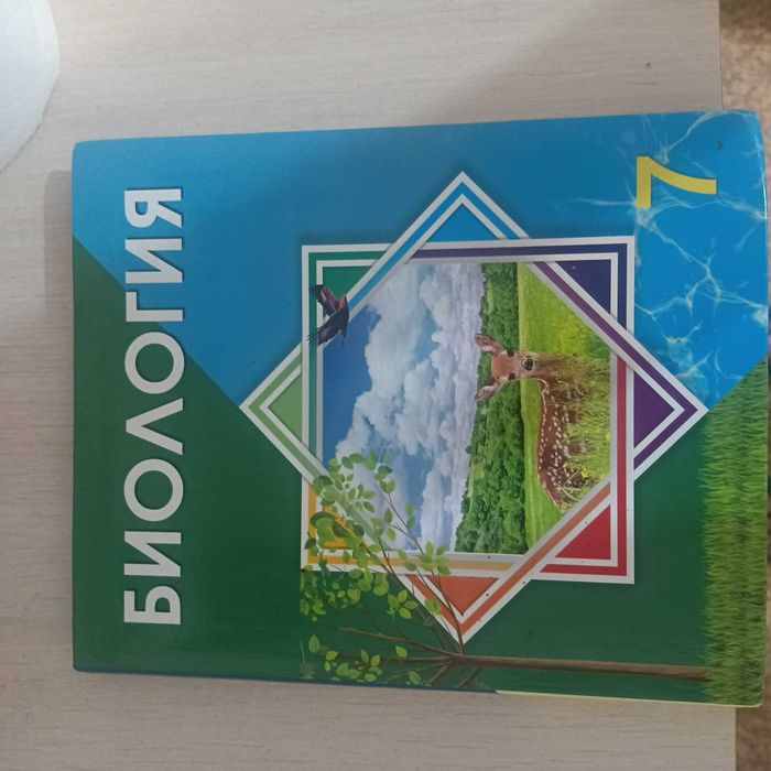 Продам школьные учебники
