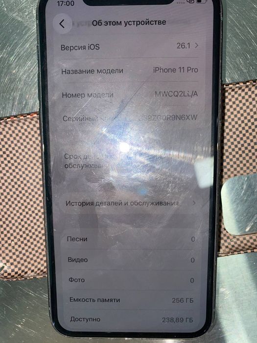 Iphone 11 pro arzon