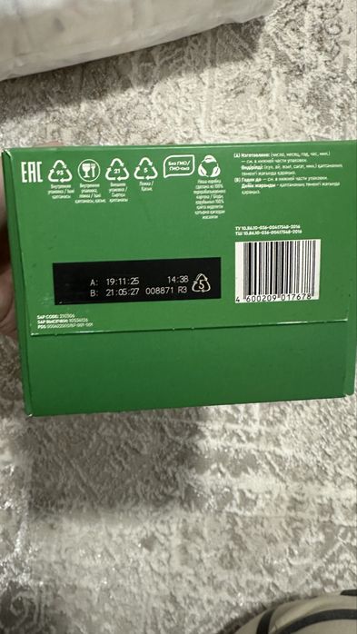 Подгузники детские продается